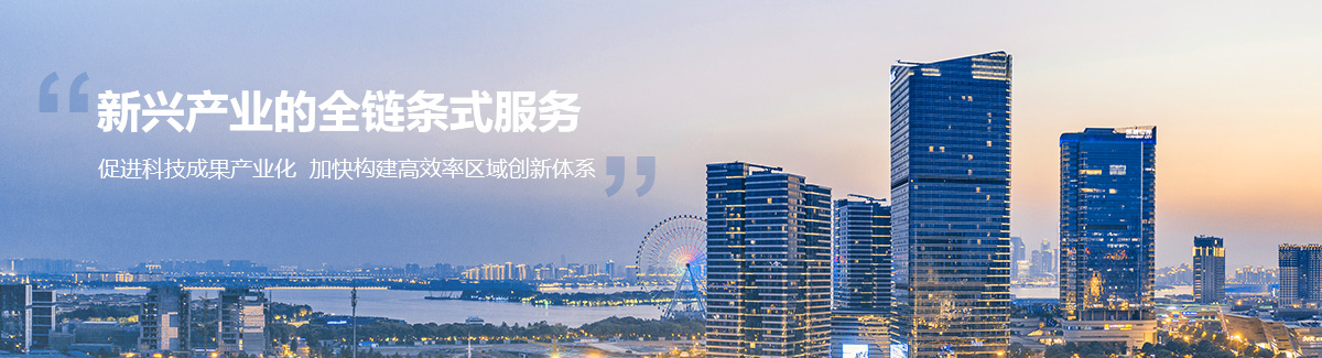 爱体育在线BANNER